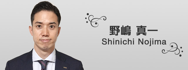 野嶋 真一 Shinichi Nojima