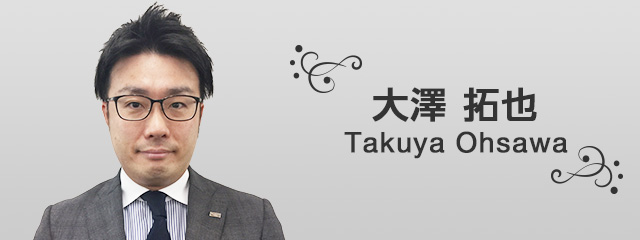 大澤 拓也 Takuya Ohsawa