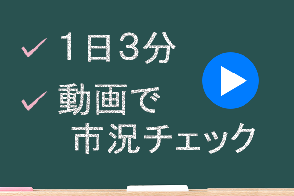 YouTube_みずほマンスリーVIEW