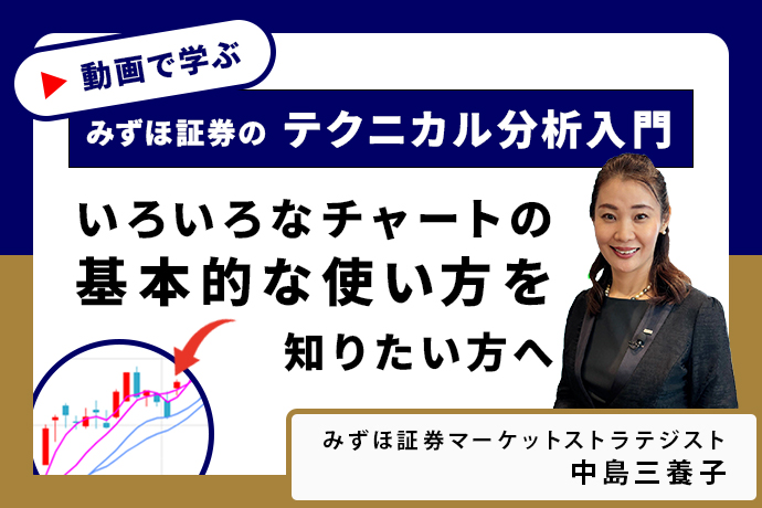 YouTube訴求（テクニカル分析）